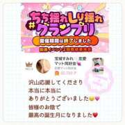 ヒメ日記 2025/09/25 19:38 投稿 宝城 すみれ 恋愛マット同好会