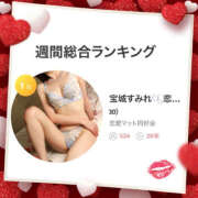 ヒメ日記 2025/10/27 11:28 投稿 宝城 すみれ 恋愛マット同好会