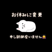 ヒメ日記 2025/12/06 07:08 投稿 宝城 すみれ 恋愛マット同好会