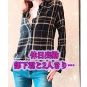 ヒメ日記 2025/12/09 15:48 投稿 宝城 すみれ 恋愛マット同好会