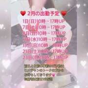 ヒメ日記 2026/01/31 01:08 投稿 宝城 すみれ 恋愛マット同好会