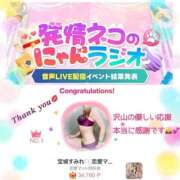 ヒメ日記 2026/03/02 12:18 投稿 宝城 すみれ 恋愛マット同好会