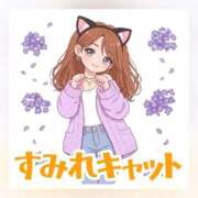 ヒメ日記 2026/03/09 00:48 投稿 宝城 すみれ 恋愛マット同好会