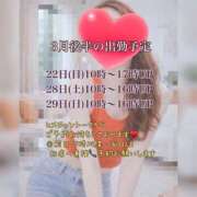 ヒメ日記 2026/03/16 00:28 投稿 宝城 すみれ 恋愛マット同好会