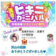 ヒメ日記 2026/07/10 20:08 投稿 宝城 すみれ 恋愛マット同好会