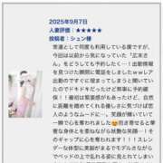 広末 口コミありがとうございます💖 昼顔妻 五反田店