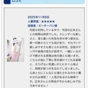 広末 口コミありがとうございます❣️ 昼顔妻 五反田店