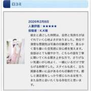 ヒメ日記 2026/02/13 22:36 投稿 広末 昼顔妻 五反田店