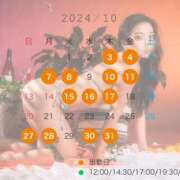 ヒメ日記 2024/10/07 13:00 投稿 伊吹りかこ ライオンズクラブ