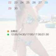 ヒメ日記 2025/05/22 19:50 投稿 伊吹りかこ ライオンズクラブ