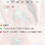 ヒメ日記 2025/06/10 13:42 投稿 伊吹りかこ ライオンズクラブ