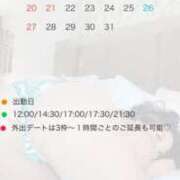 ヒメ日記 2025/06/25 12:01 投稿 伊吹りかこ ライオンズクラブ