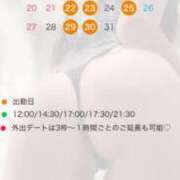 ヒメ日記 2025/07/11 19:20 投稿 伊吹りかこ ライオンズクラブ