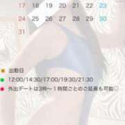 ヒメ日記 2025/07/30 21:07 投稿 伊吹りかこ ライオンズクラブ