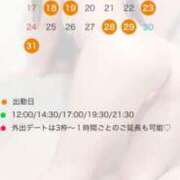 ヒメ日記 2025/08/09 18:48 投稿 伊吹りかこ ライオンズクラブ