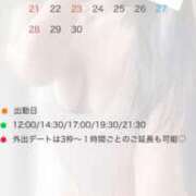 ヒメ日記 2025/08/29 12:47 投稿 伊吹りかこ ライオンズクラブ