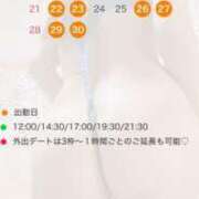 ヒメ日記 2025/09/12 13:00 投稿 伊吹りかこ ライオンズクラブ