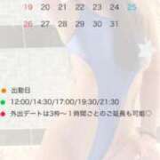 ヒメ日記 2025/09/26 15:13 投稿 伊吹りかこ ライオンズクラブ