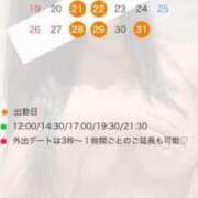 ヒメ日記 2025/10/07 18:17 投稿 伊吹りかこ ライオンズクラブ