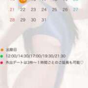 ヒメ日記 2025/11/26 18:35 投稿 伊吹りかこ ライオンズクラブ