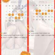 ヒメ日記 2025/12/12 13:28 投稿 伊吹りかこ ライオンズクラブ