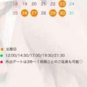 ヒメ日記 2026/01/09 20:21 投稿 伊吹りかこ ライオンズクラブ