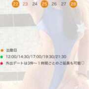 ヒメ日記 2026/02/16 11:48 投稿 伊吹りかこ ライオンズクラブ