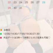 ヒメ日記 2026/02/22 17:28 投稿 伊吹りかこ ライオンズクラブ