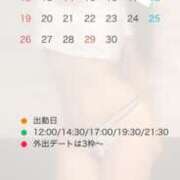 ヒメ日記 2026/03/26 20:51 投稿 伊吹りかこ ライオンズクラブ