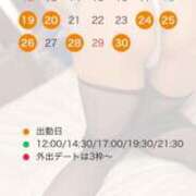 ヒメ日記 2026/04/09 12:16 投稿 伊吹りかこ ライオンズクラブ