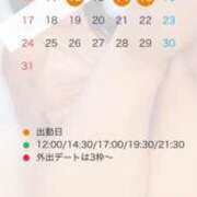 ヒメ日記 2026/04/19 16:35 投稿 伊吹りかこ ライオンズクラブ