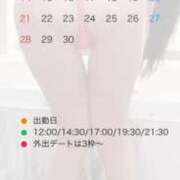 ヒメ日記 2026/05/29 15:13 投稿 伊吹りかこ ライオンズクラブ