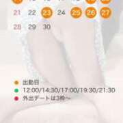 ヒメ日記 2026/06/13 12:23 投稿 伊吹りかこ ライオンズクラブ