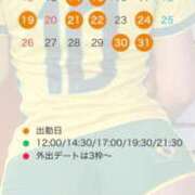 ヒメ日記 2026/07/14 15:48 投稿 伊吹りかこ ライオンズクラブ
