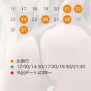 ヒメ日記 2026/08/13 20:46 投稿 伊吹りかこ ライオンズクラブ