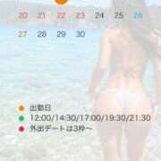 ヒメ日記 2026/08/22 13:22 投稿 伊吹りかこ ライオンズクラブ