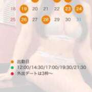 ヒメ日記 2026/10/09 14:13 投稿 伊吹りかこ ライオンズクラブ