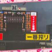 ヒメ日記 2025/09/11 14:53 投稿 みお 甲府人妻隊