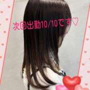 ヒメ日記 2025/10/02 09:15 投稿 みお 甲府人妻隊