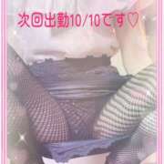 ヒメ日記 2025/10/08 13:50 投稿 みお 甲府人妻隊