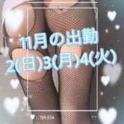 ヒメ日記 2025/10/27 20:35 投稿 みお 甲府人妻隊