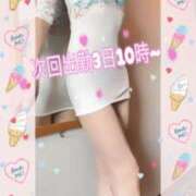 ヒメ日記 2025/11/01 22:54 投稿 みお 甲府人妻隊