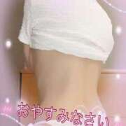 ヒメ日記 2025/11/09 23:30 投稿 みお 甲府人妻隊