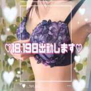 ヒメ日記 2025/11/15 17:18 投稿 みお 甲府人妻隊