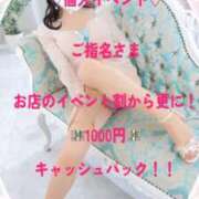 ヒメ日記 2025/11/19 09:45 投稿 みお 甲府人妻隊