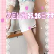ヒメ日記 2025/11/23 11:14 投稿 みお 甲府人妻隊