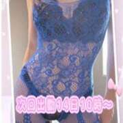 みお 12月♡ 甲府人妻隊