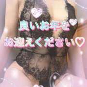 ヒメ日記 2025/12/31 00:00 投稿 みお 甲府人妻隊