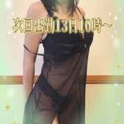 ヒメ日記 2026/01/11 14:02 投稿 みお 甲府人妻隊