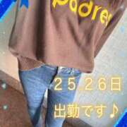 ヒメ日記 2026/01/20 22:01 投稿 みお 甲府人妻隊